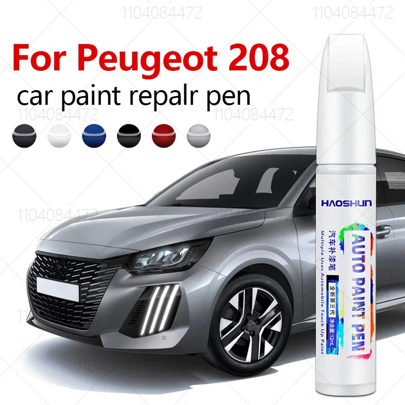 Car Scratch Remover Pen - For Peugeot 208 2012-2025 B21 P21