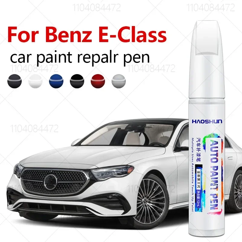 Car Scratch Remover Pen - For Mercedes Benz E-Class 1953-2025 W211