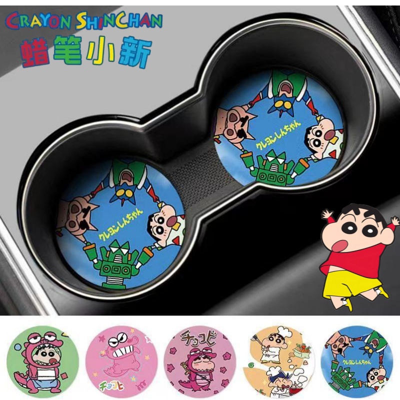 Crayon Shin-chan Nohara Shinno - đánh giá và giá Car Accessories Etsy
