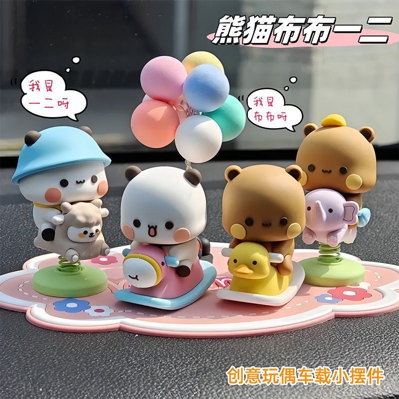Yier Bubu Spring Swing Figurin - đánh giá và giá Car Accessories Etsy
